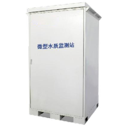水質(zhì)自動監(jiān)測站