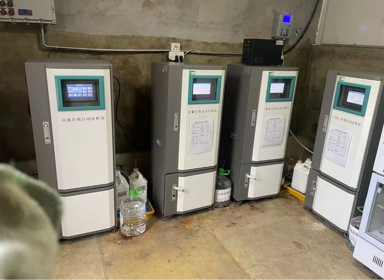 常州某印染廠安裝cod在線分析儀、氨氮在線分析儀等產品