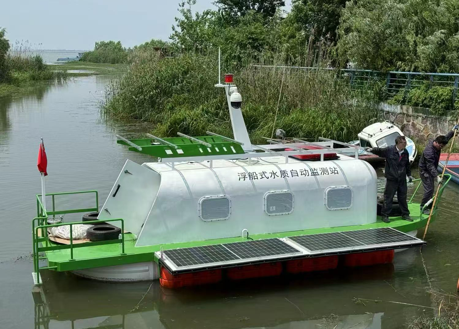 浮船式水質自動監測站